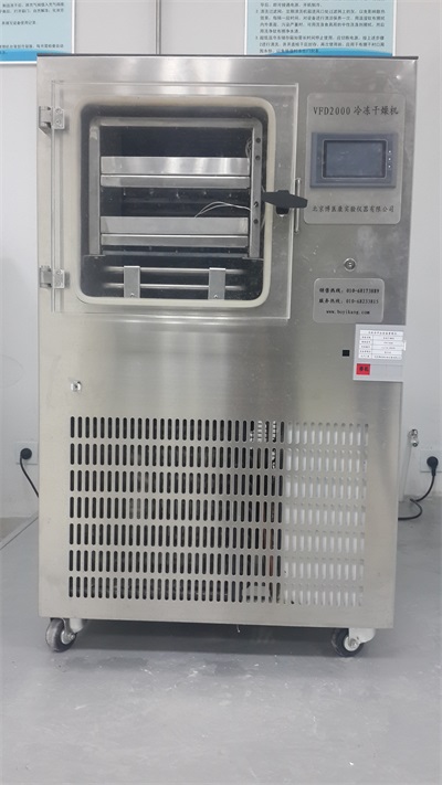 Freeze drier